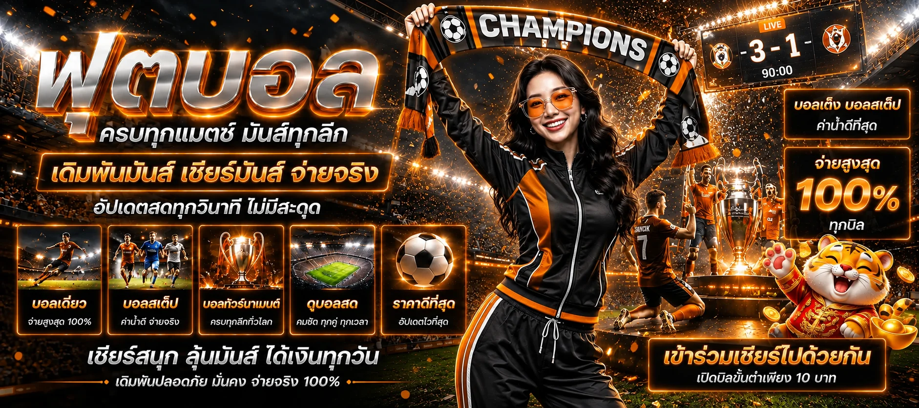 GM356 ทางเข้าเว็บตรง | สมัคร เข้าสู่ระบบ และข้อมูลล่าสุด